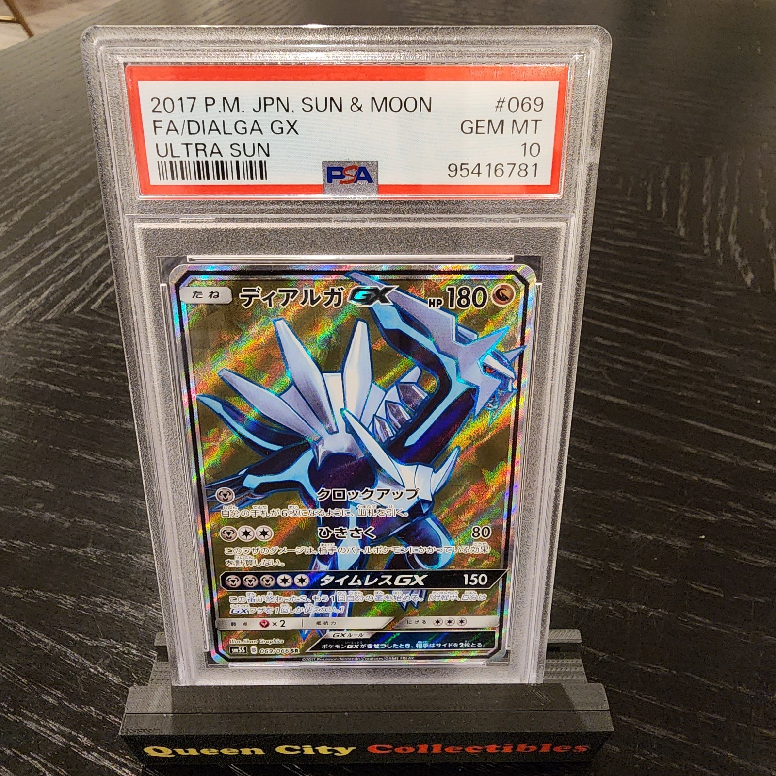 DIALGA GX - PSA GEM 10 - 2017 POKEMON JPN SUN & MOON ULTRA SUN #069