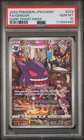 2022 POKEMON JPN SWORD & SHIELD DARK PHANTASMA #074 FULL ART/GENGAR PSA 10