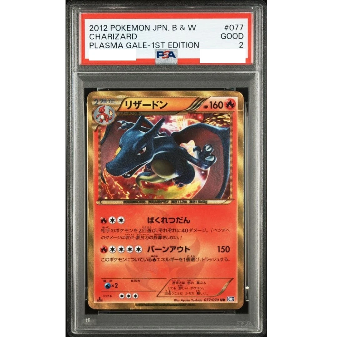 rare japanese pokemon cards for sale Limited Pre-order {M6 Box} Storm Emeralda Buy Magikarp #080/073 SV1a Triplet