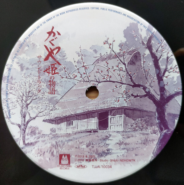 CD 久石譲 Joe Hisaishi かぐや姫の物語 サウンドトラック = The Tale of the Princess Kaguya TKCA74030 Studio Ghibli Records Joe Hisaishi - かぐや姫の物語 サウンドトラック = The Tale of