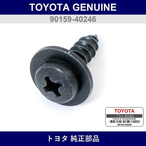 New Genuine Toyota (Part number 90159-50267 ) Screw x 5 pc - Afbeelding 5 van 40