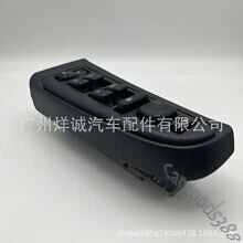 15883323 901-075 Front Left Window Switch For Chevy GMC Sierra Cadillac Escalade