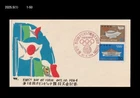 Sports,Tokyo Olympics,Stadium,Japan 1964 FDC,Cover