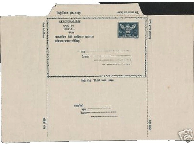 Enteros Postales sin certificación de gema de grado