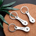 Einkaufswagenlöser Schlüsselanhänger mit Lasergravur Einkaufschip vers. Motive