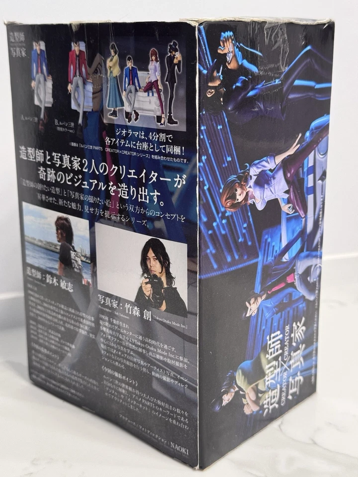 Lupin 3rd Creator X Part 5-II Lupin Blue Jacket Ver. PVC Statue Banpresto Bandai - Image 2 of 4