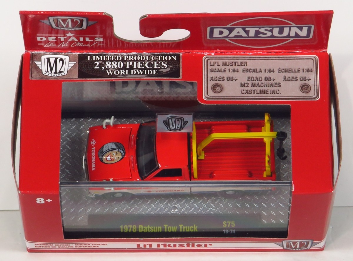 希少！5種セット M2マシーン ADVAN YOKOHAMA ムーンアイズ M2 Machines S75 Li'l Hustler 1978 Datsun Tow Truck 19-74 Pickup