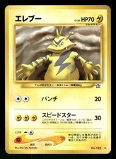 2000 Light Played Pokemon Electabuzz No. 125 Neo Genesis Japanese