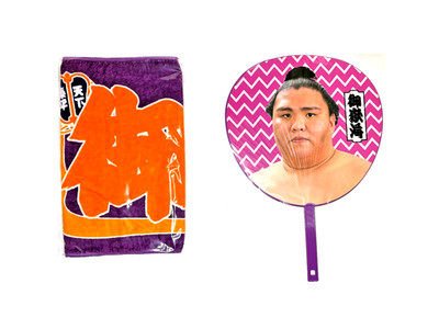Sumo Nobori-Style Rikishi Design Imabari Towel ,Paper Uchiwa Fan. 御嶽海.
