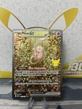Mew ex 152/128 🔥 MYSTERY BOX Pokémon 30° Anniversario - 2x SAR In Palio!