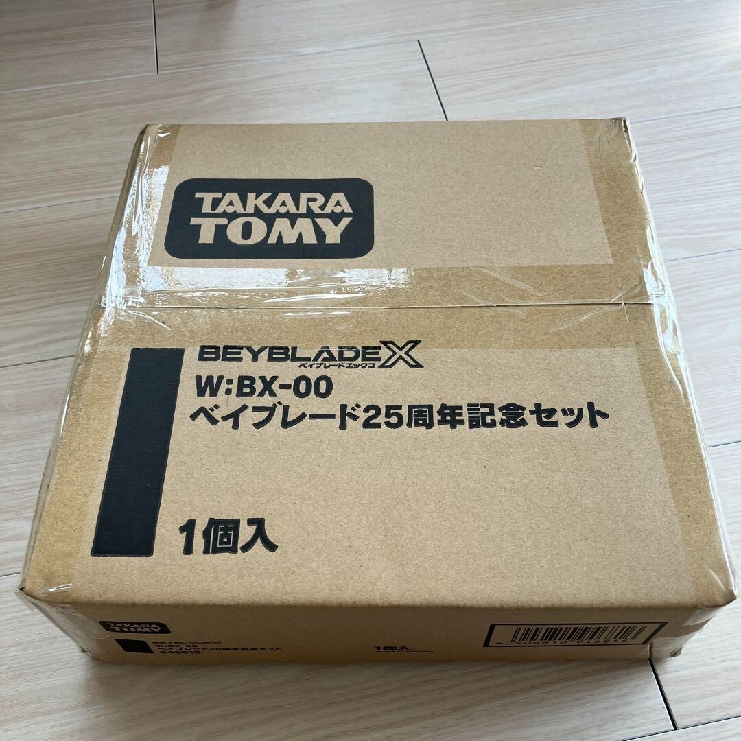 TAKARA TOMY ベイブレードX 25周年記念セット W:BX-00 BEYBLADE X BX-00 25th Anniversary Set of 4 Takara Tomy
