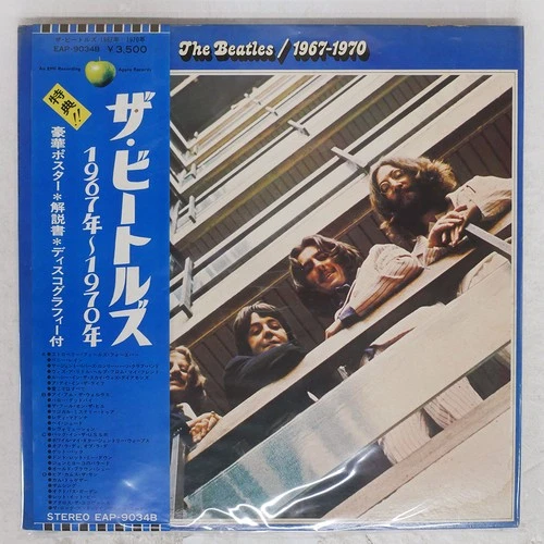 BEATLES 1967-1970 APPLE EAP9034B Japan VINYL 2LP