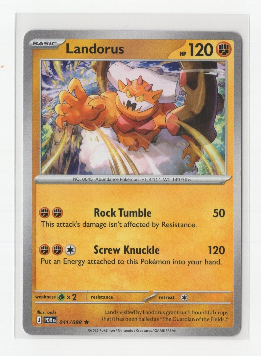 pokemon card landorus - 056/086 (Master BALL Pattern) - SV11B: Black Bolt [MASTER BALL PATTERN] [Near Mint] Attack 1 Landorus 105 SWSH11 Lost Origin