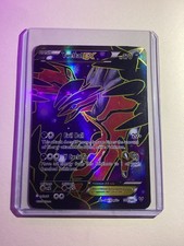 Yveltal EX (144 Full Art) 144/146 XY Holo on eBay