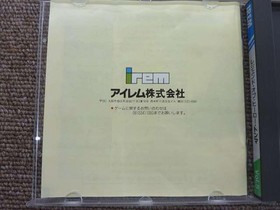 Pc Engine Software Legend Of Hero Tonma Irem FPU94