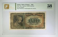 1943 Greece Bank of Greece 25000 Drachmai Pick#123a