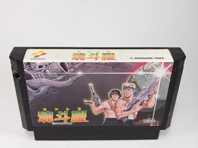 Super Contra ☠️ Famicom FC JPN | Acheter sur
