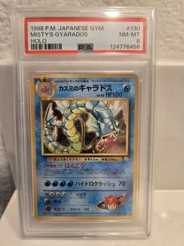 1998 Pokemon Japanese Gym #130 Misty's Gyarados Holo Card PSA 8 NM-MT