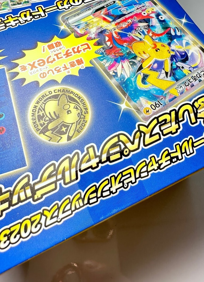 Pokemon World Championships 2023 YOKOHAMA Deck Pikachu Pokemon World Championships 2023 YOKOHAMA Deck Pikachu
