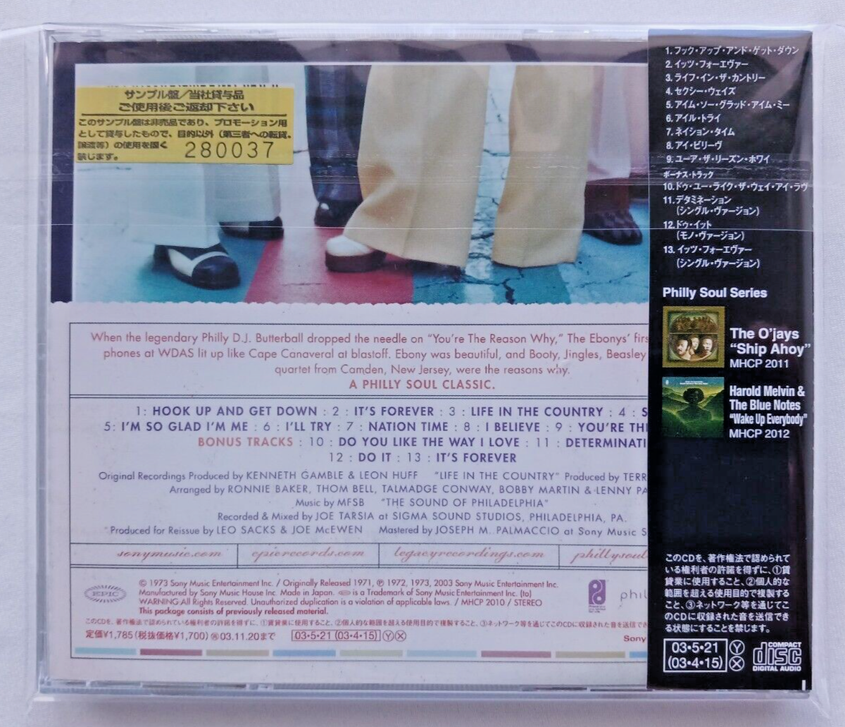 THE EBONYS - THE EBONYS - CD - VG+ - NICE COPY - PROMO JAPAN