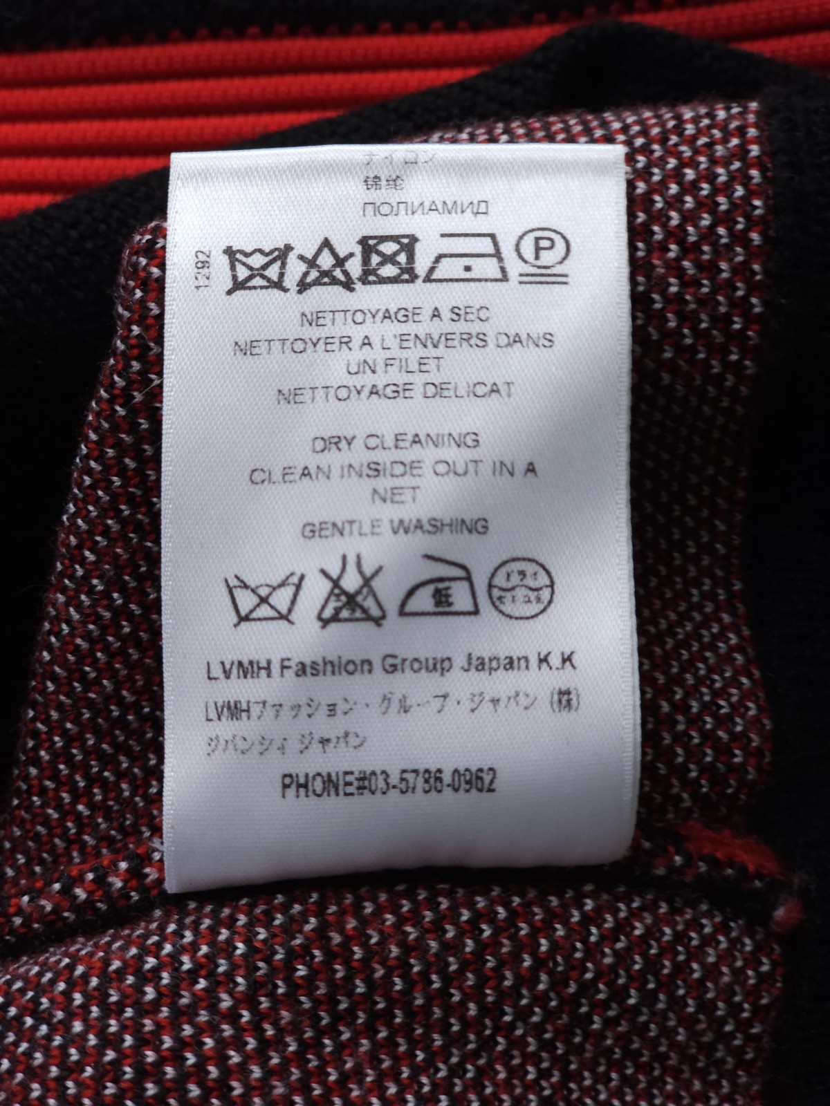 GIVENCHY - Patchwork Jacquard Wool Blend Sweater … - image 8