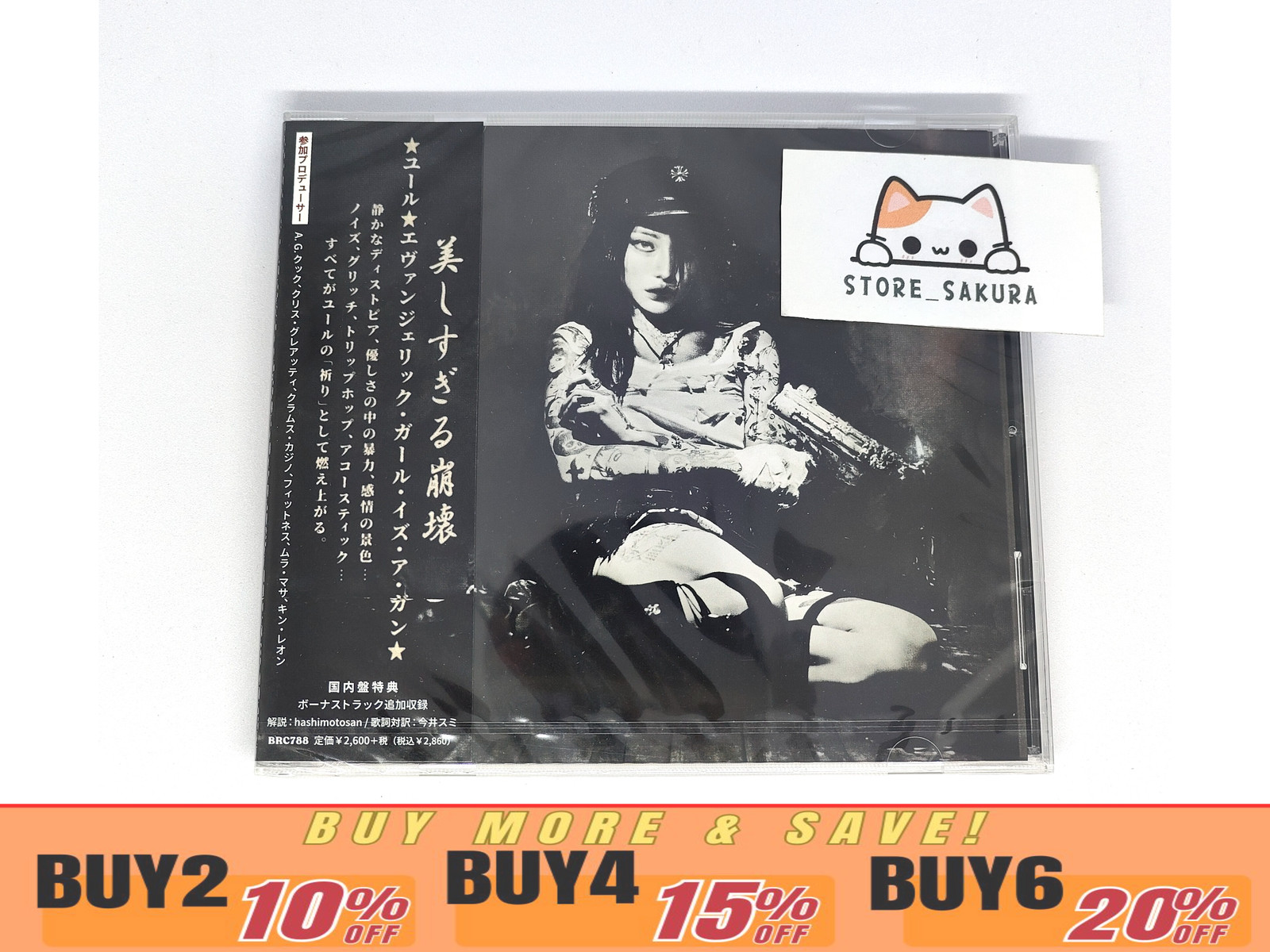 yeule Evangelic Girl Is A Gun  with Bonus Track From Japan CD 11tracks Music OBI