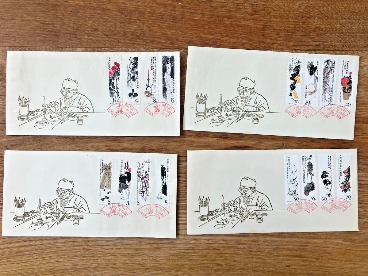 齐白石邮票| eBay