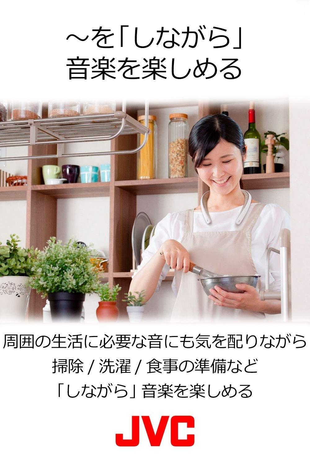 JVC Kenwood JVC NAGARAKU SP-A10BT-B Wearable Neck Speaker Wireless Bluetooth App