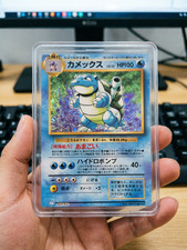 Blastoise 003/032 CLK Pokemon Card Game Classic - Japanese