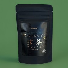 Thé vert japonais BIO Matcha « Premium » Chiran Nouen Kagoshima 30 g