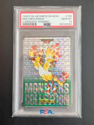 ARTICUNO ZAPDOS MOLTRES Holo Fossil - Carte Pokémon japonaise - 1997
