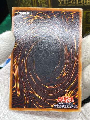Yugioh OCG Thestalos the Firestorm Monarch japanese RDS-JP021 - Picture 21 of 25