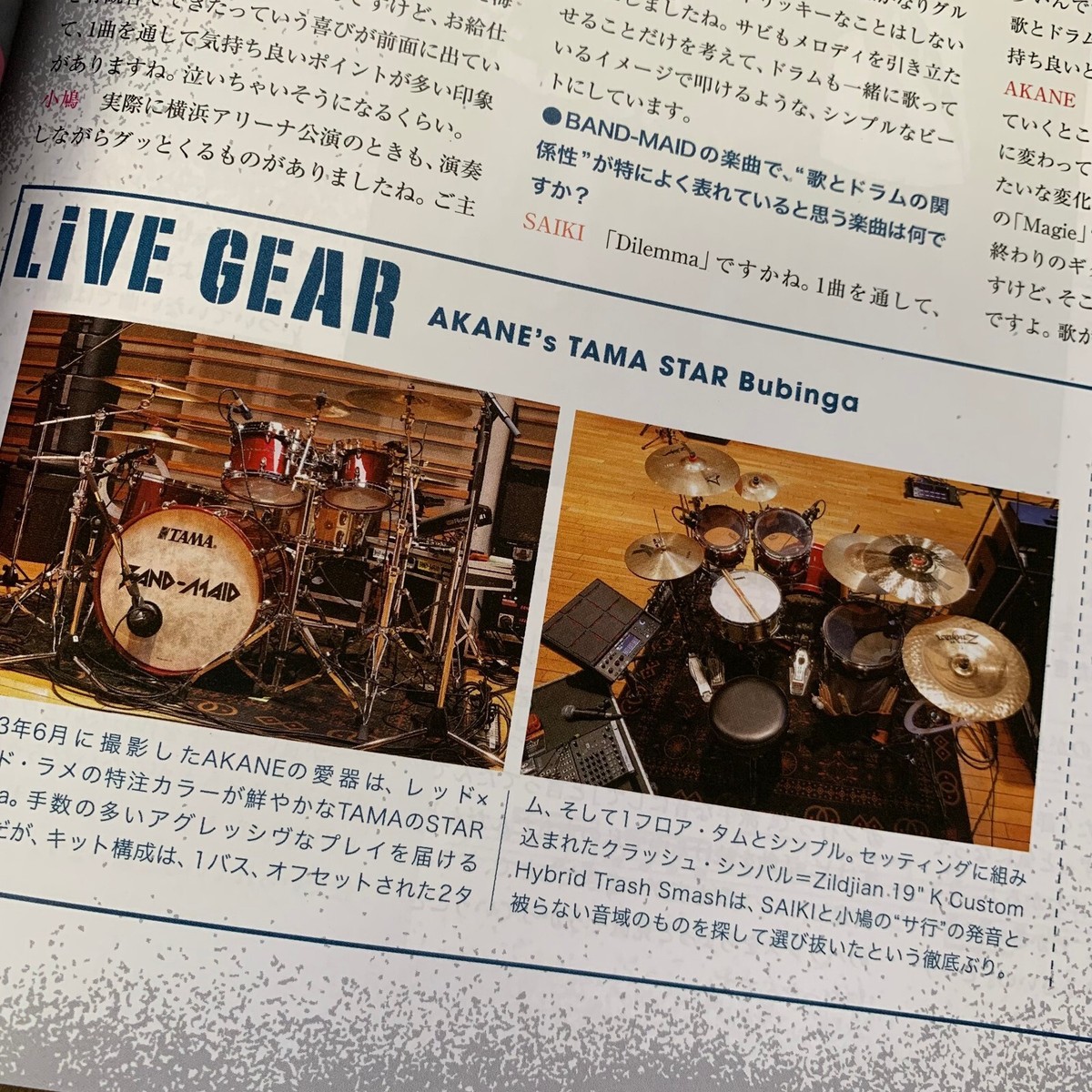 BAND-MAID Drums Magazine 2024 Oct Epic Narratives MIku