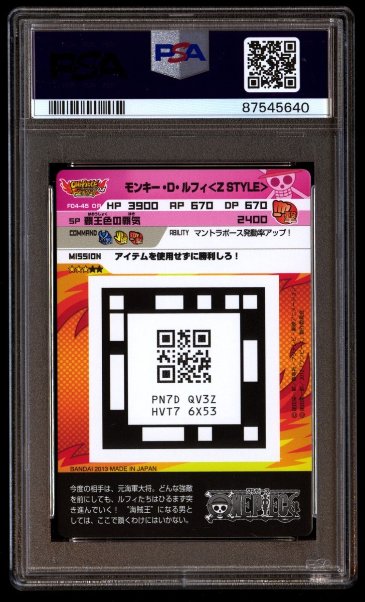 結城 美柑 SP PSA10 結城 美柑 SP PSA10 PSA 10 GEM MINT JAPANESE POKEMON 2023 CHI