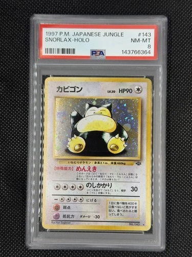 1997 POKEMON JPN JUNGLE #143 SNORLAX-HOLO PSA 8 w/ Swirl!