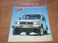 Big Horn catalogue published in 1984/3
