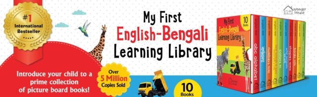 My First English-Bengali Learning Library (Bengali) HARDBACK 9789354406508 - Image 3