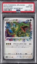 Rayquaza 056/076 S3a: Legendary Heartbeat for sale | eBay