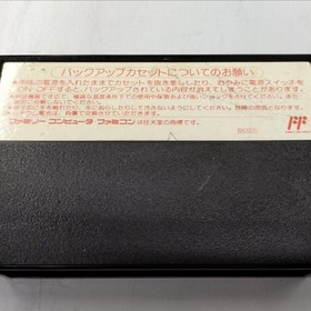 Yutaka Famicom Soft Last Armageddon Only Used