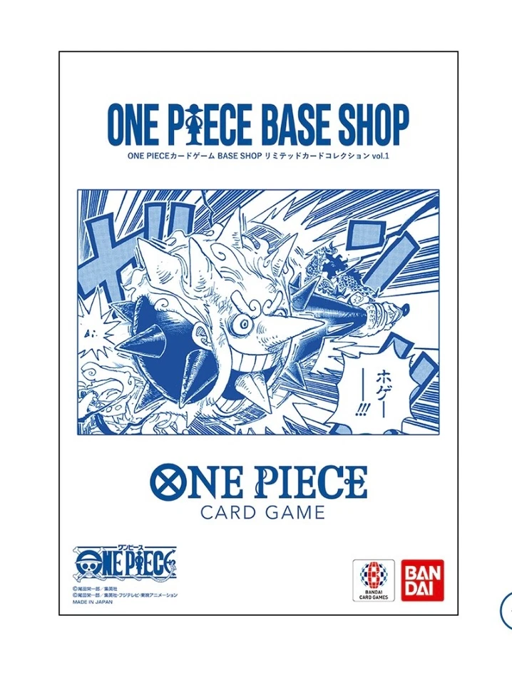 PSL ONE PIECE CARD GAME BASE SHOP LIMITED CARD COLLECTION vol.1 Japanese - Image 2 of 4