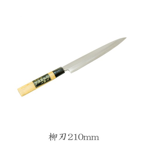 "HONMAMON" Japanese Sashimi knife 210mm (8.3") Ginsan Yanagiba For Right Hander - Picture 4 of 5