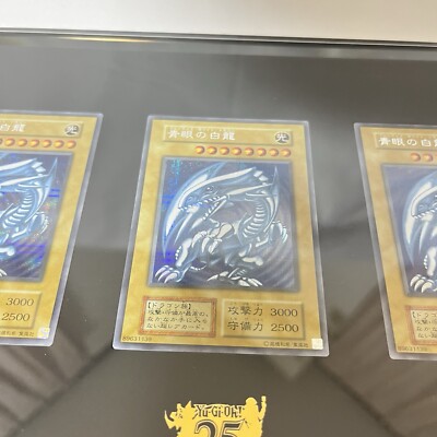 YuGiOh 25th ANNIVERSARY ULTIMATE KAIBA SET Blue-Eyes White Dragon