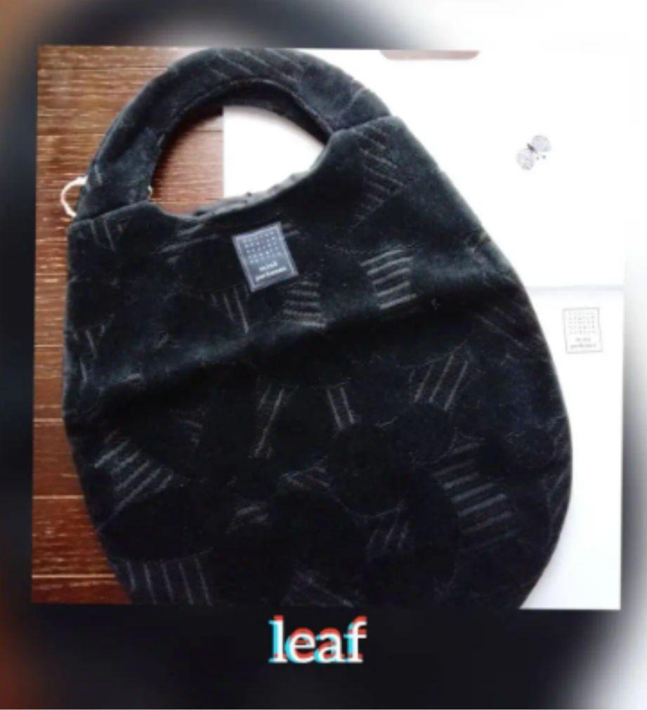 Rare Minapelhonen Leaf Egg Bag Black | eBay Rare Minapelhonen Leaf Egg Bag Black | eBay