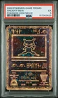 2000 Pokemon Ancient Mew Movie Promo PSA EX 5 Great Eye Appeal