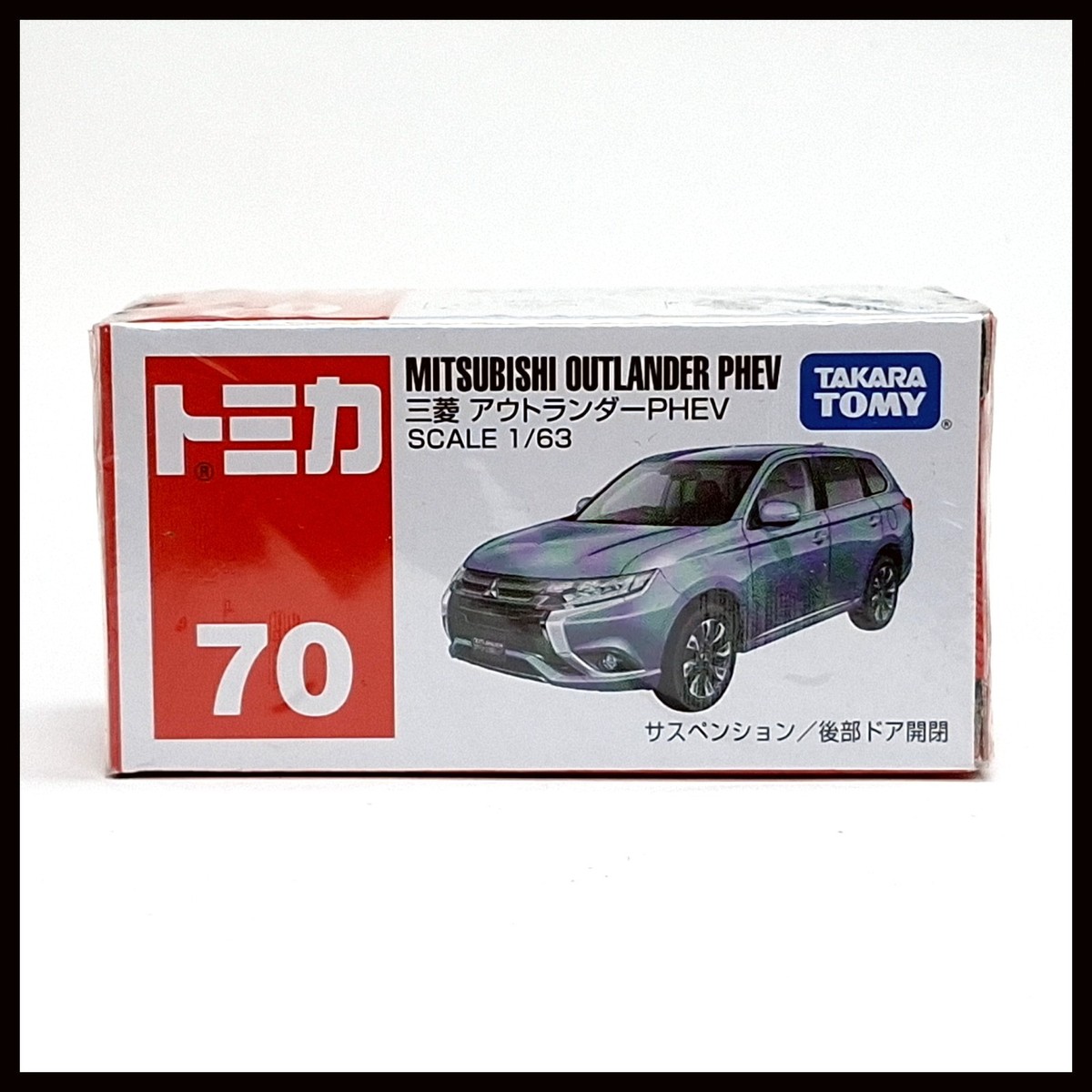 TOMICA 70 MITSUBISHI OUTLANDER PHEV 1/63 TOMY 2016 SEPTEMBER MODEL