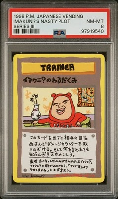 PSA 8 Japanese Pokemon Imakuni?'s Nasty Plot Vending Serie 3