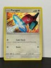Porygon 12/12 Mcdonalds Promo Rare 2018 - Pokemon TCG NM