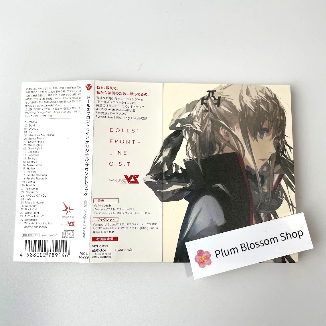 Frontline Original Soundtrack Limited Edition Cd Japan Game
