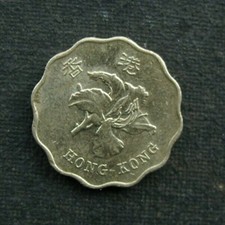 . Hong Kong 20 Twen Cents 1997 China - Blume Blühte Orchidee - England UK GB