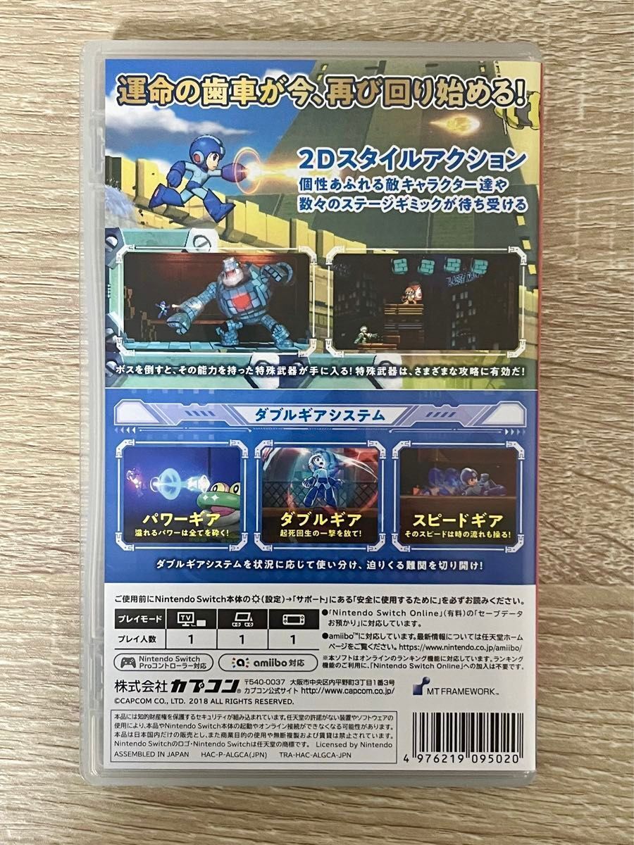 Nintendo Switch ゲームソフト11本セット Amazon.co.jp: ロックマン ゼロ&ゼクス ダブルヒーロー
